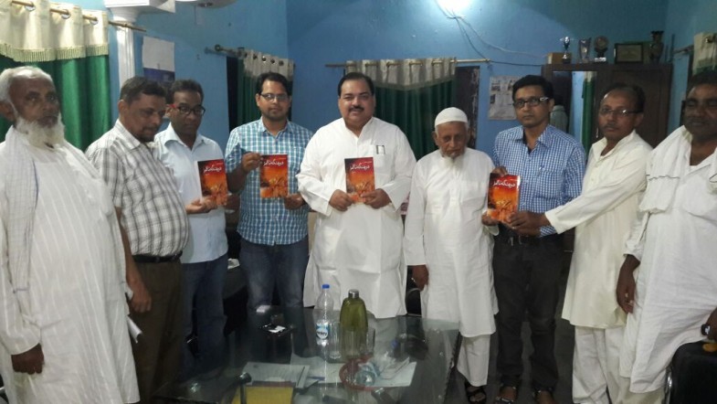 Darbhanga Times Ijra