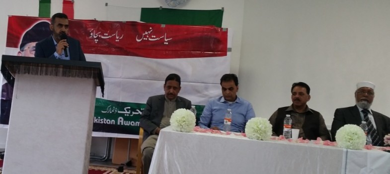 Denmark Foundation Day Program