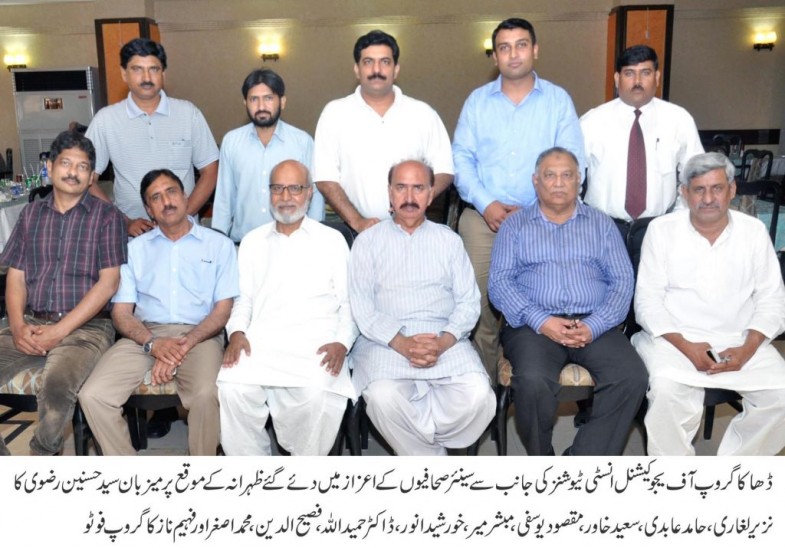 Dhaka Group Honor Dinner