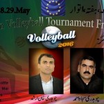 European Volleyball Championship 2016