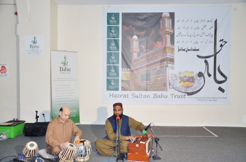 Haq Bahu Seminar Birmingham United Kingdom 