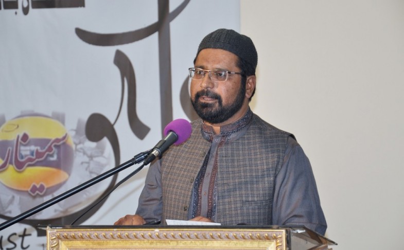 Haq Bahu Seminar Birmingham United Kingdom