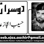 Haseeb Ijaz Ashir
