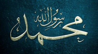 Hazrat Mohammad PBUH