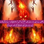 Hell
