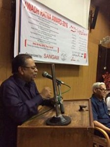 Imtiaz Ashrafi Awadh Ratna Award Ceremony