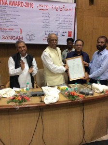 Imtiaz Ashrafi Awadh Ratna Award Ceremony