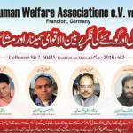 Iqbal and Goethe ‘international seminar