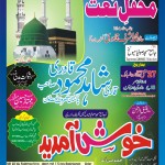 Mehfil Naat