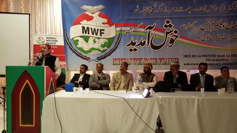 Mehfil Naat in Minhaj ul Quran Paris (7)