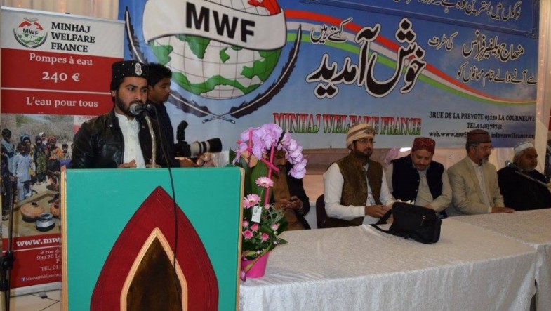 Mehfil Naat in Minhaj ul Quran Paris (6)