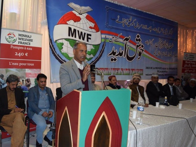 Mehfil Naat in Minhaj ul Quran Paris (2)