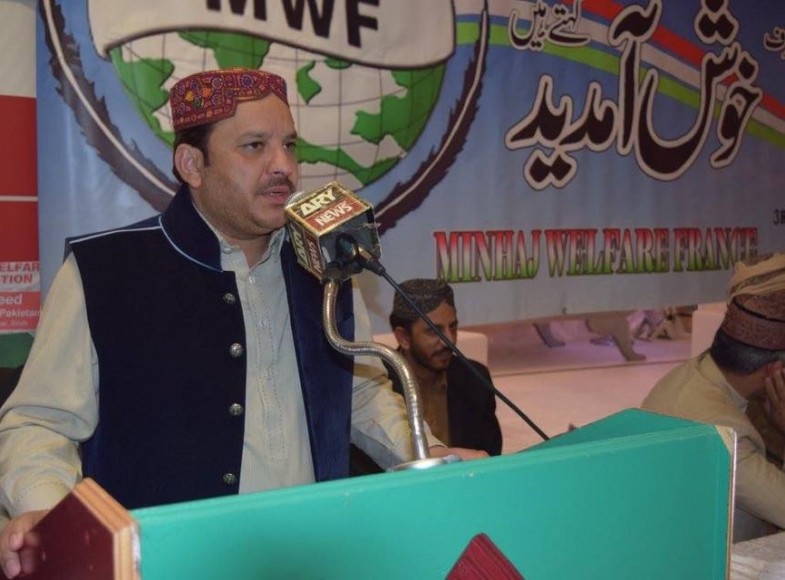 Mehfil Naat in Minhaj ul Quran Paris (1)