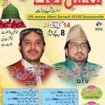 Mehfil e Naat