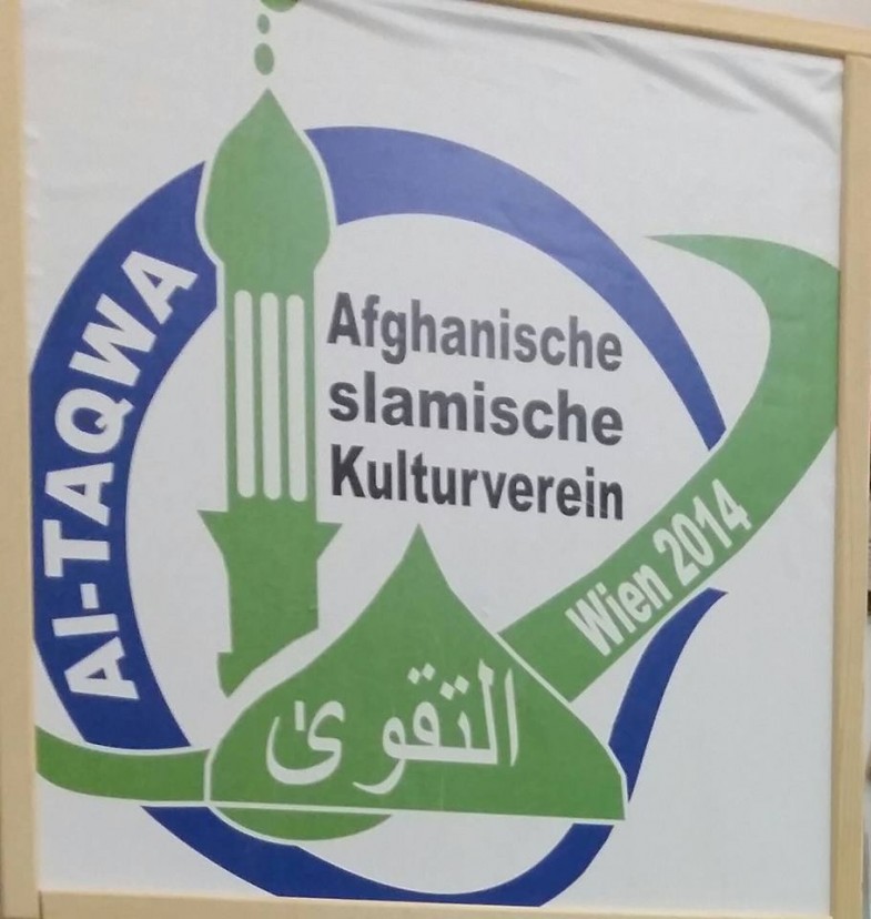 Mufti Azam Speech (3)