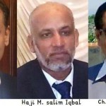 PML N United Kingdom Azad Kashmir Leaders
