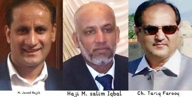 PML N United Kingdom Azad Kashmir Leaders