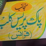 Pak Press Club France
