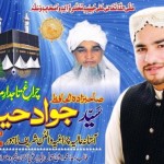 Peer Syed Hafiz Jawad Haider Shah