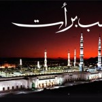 Shab e Barat