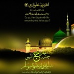 Shab e Miraj
