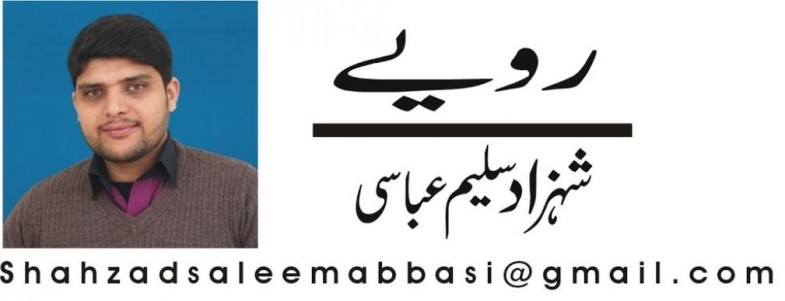 Shahzad Saleem Abbasi