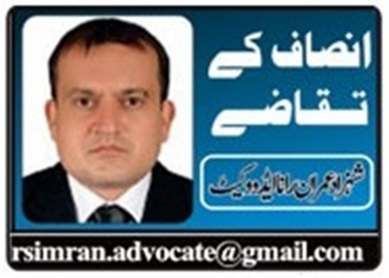 Shahzad Imran Rana Advocate