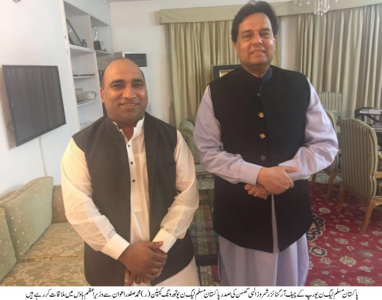 Shamroz Ghuman and Mohammad Safdar Awan