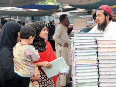 Sindh Textbook Board