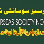 Welfare Overseas Society Norway (12)