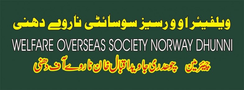 Welfare Overseas Society Norway (12)