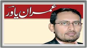 Usaar journalist Imran