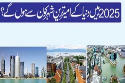 richest city in 2025?