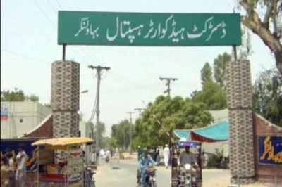 Bahawalnagar: