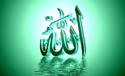 ALLAH
