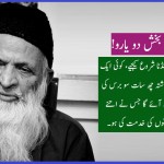 Abdul Sattar Edhi
