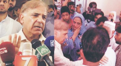 Shahbaz Sharif D.H.Q
