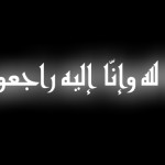 DUA