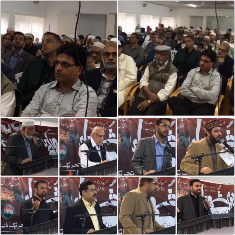 Denmark Second Annual Barsi of Model Town Martyrs