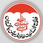 Falah Welfare Foundation