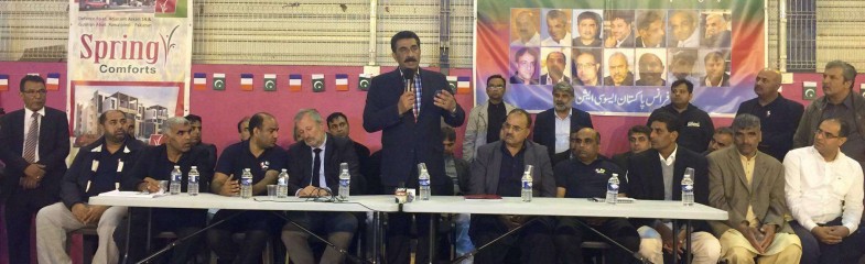 France Pakistan Association Tournament