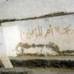 Hazrat Bibi Khadija Ummul Moamineen
