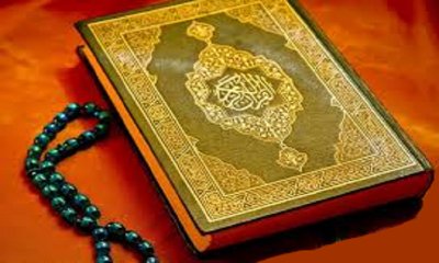 Holy Quran