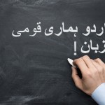 National Language