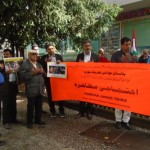 PAT Europe, Mruzahira, Model Town Incident, 17.06.16, Pak. Emb., Berlin