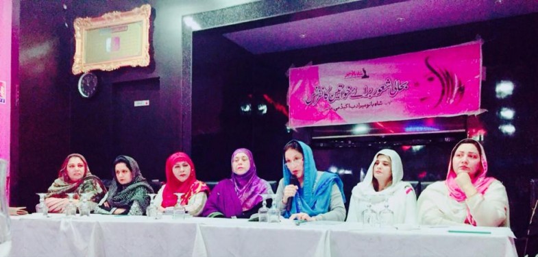 Paris Maintenance Awareness Conference