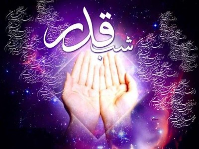 Shab e Qadar