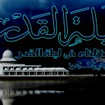 Shab e Qadr
