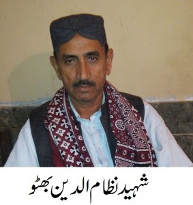 Shaheed Nizaam udin bhutto