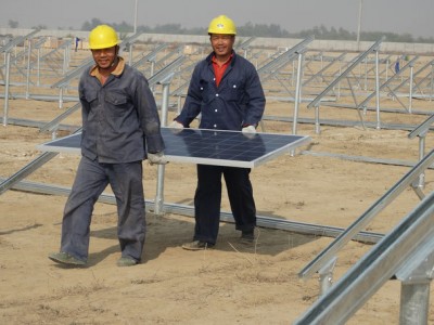 Solar Power Park